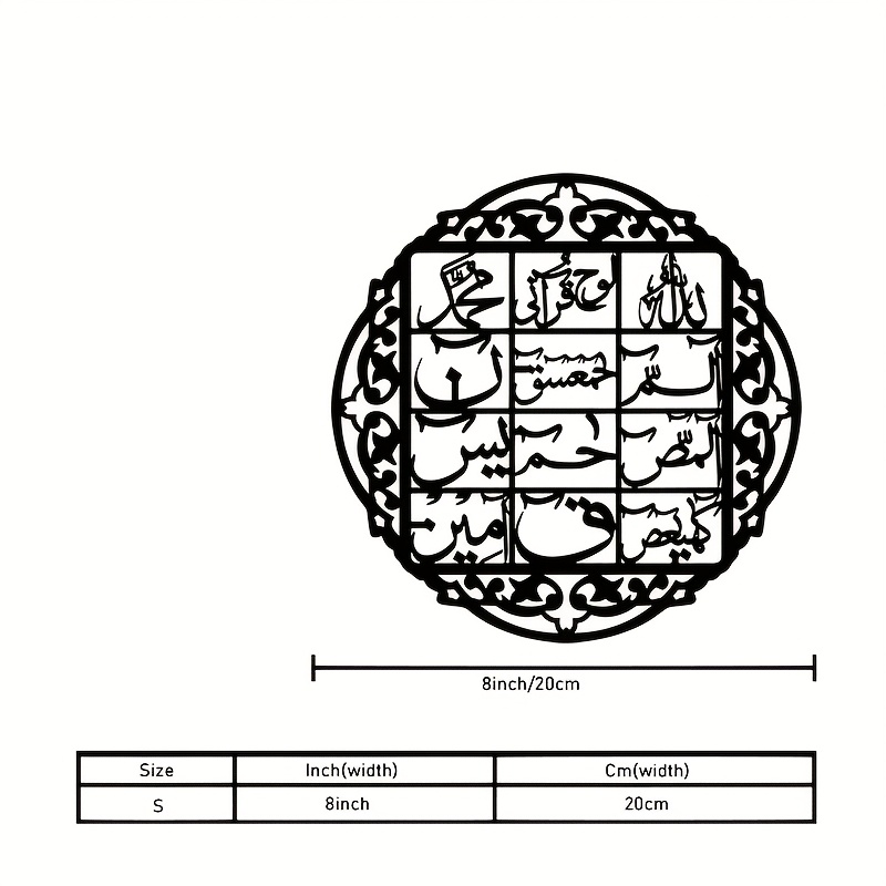CIFBUY Iron Wall Art Islamic A - Home Decor ulasan dan harga