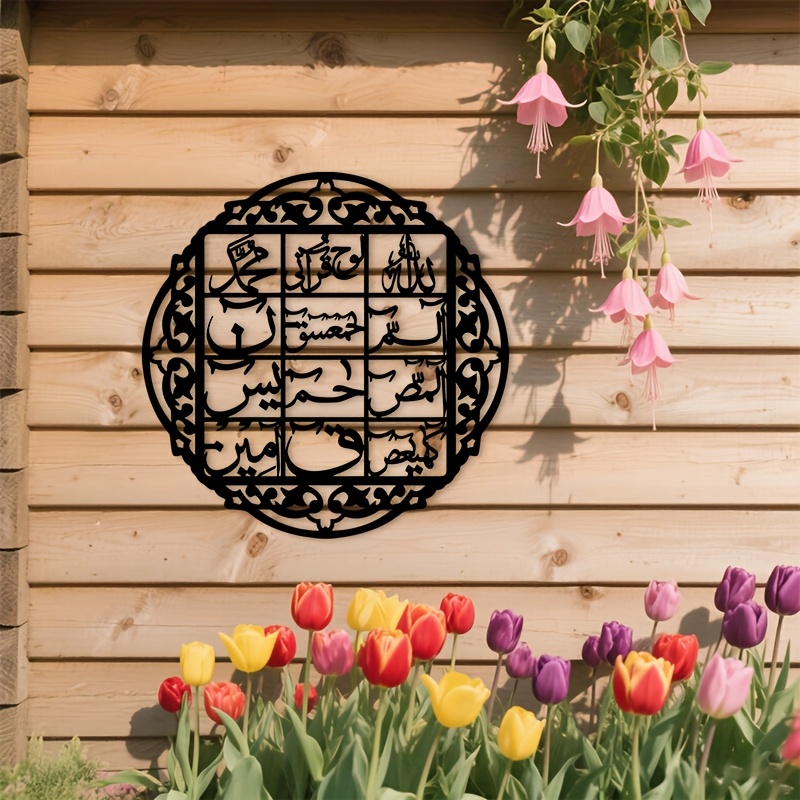 CIFBUY Iron Wall Art Islamic A - Home Decor ulasan dan harga
