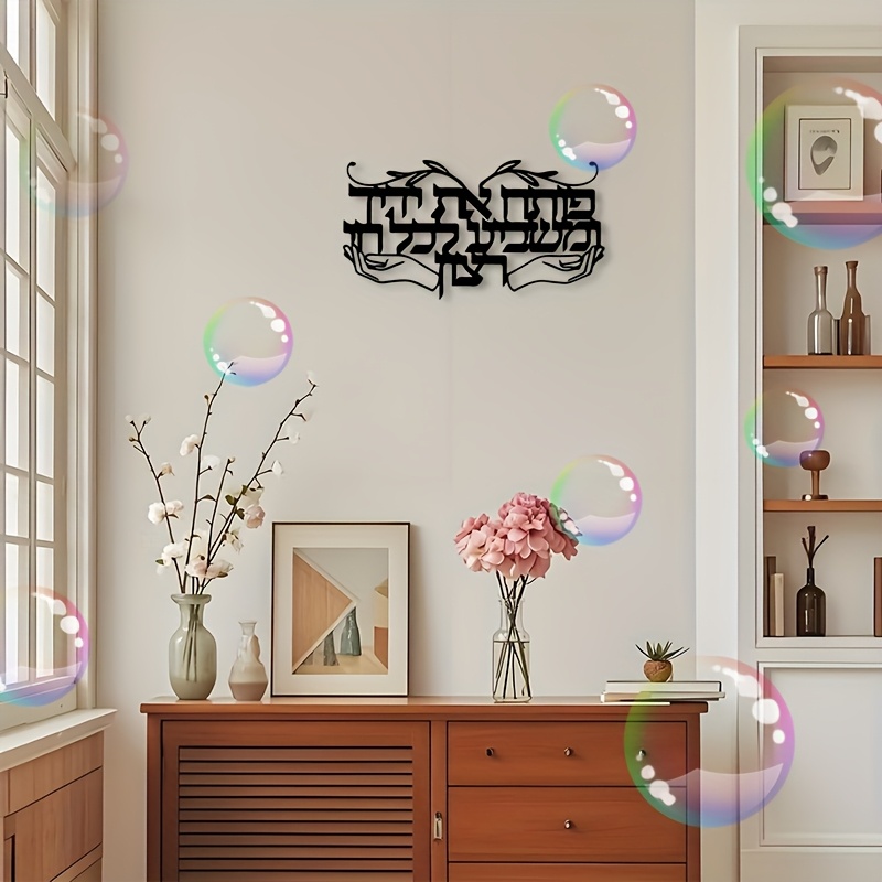 CIFBUY Spiritual Jewish Prayin - Home Decor ulasan dan harga