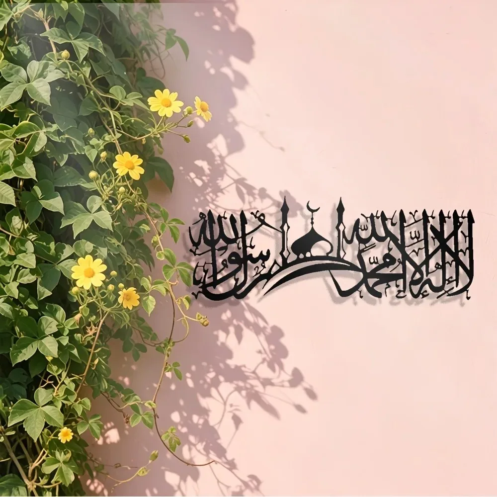CIFBUY Iron Wall Art Islamic S - Home Decor ulasan dan harga