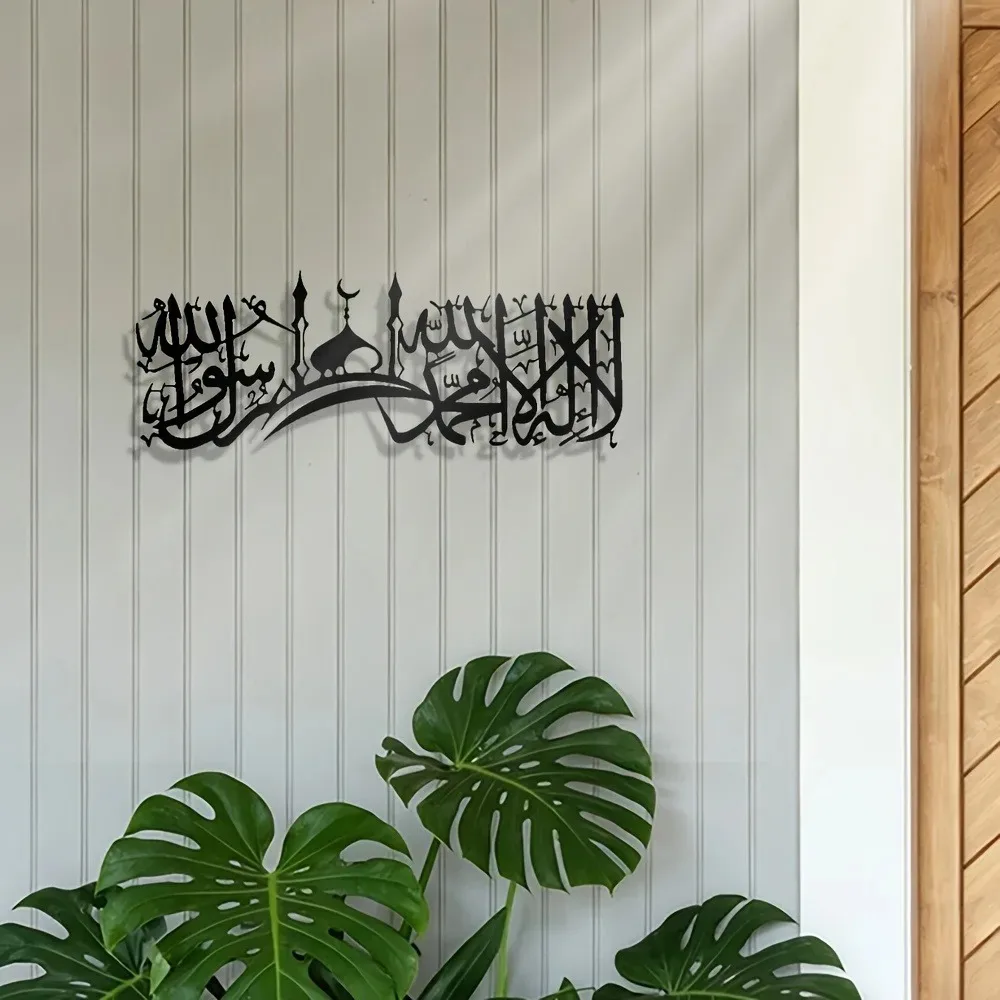 CIFBUY Iron Wall Art Islamic S - Home Decor ulasan dan harga