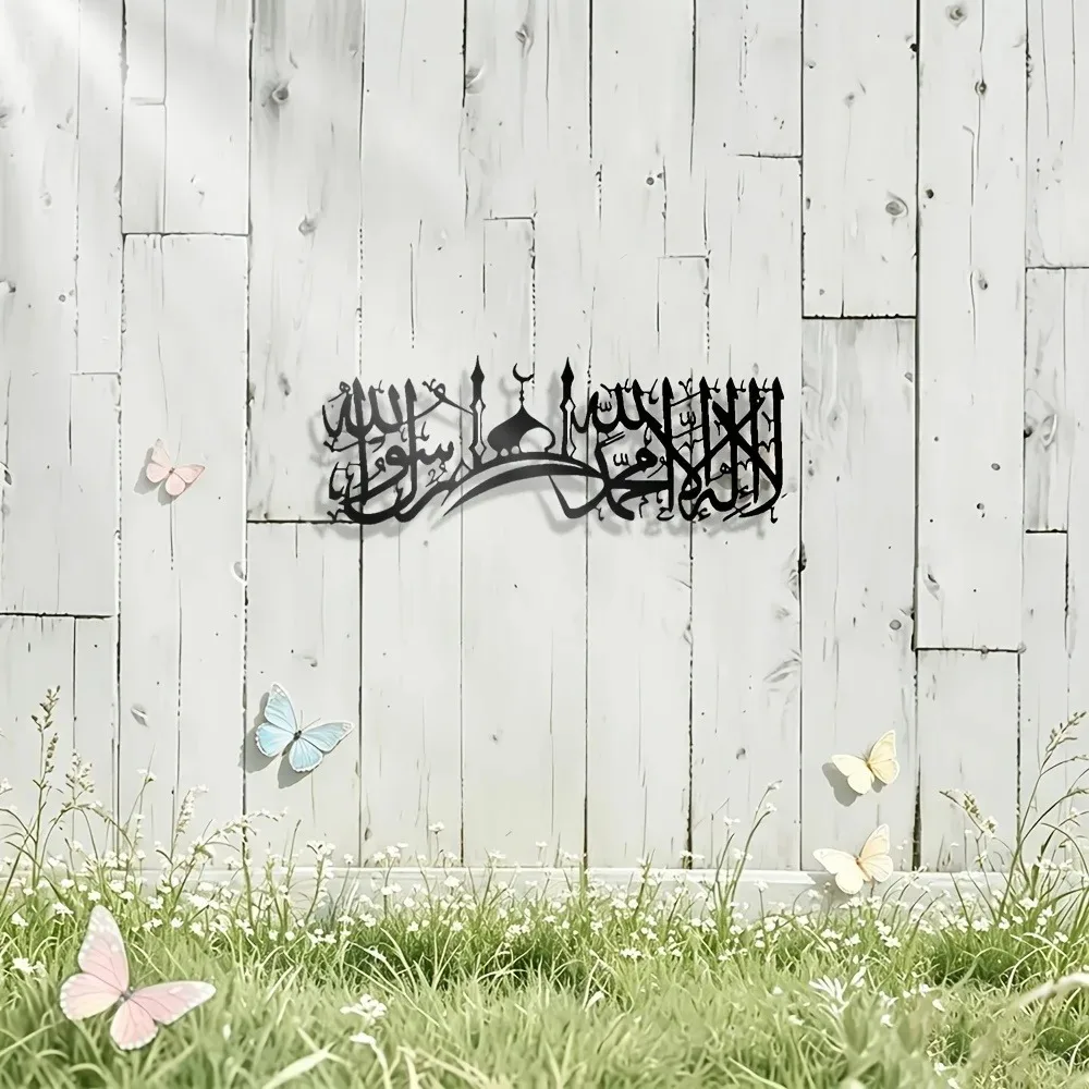 CIFBUY Iron Wall Art Islamic S - Home Decor ulasan dan harga