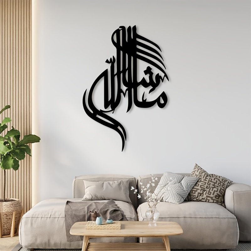 CIFBUY Iron Wall Art Islamic A - Home Decor ulasan dan harga